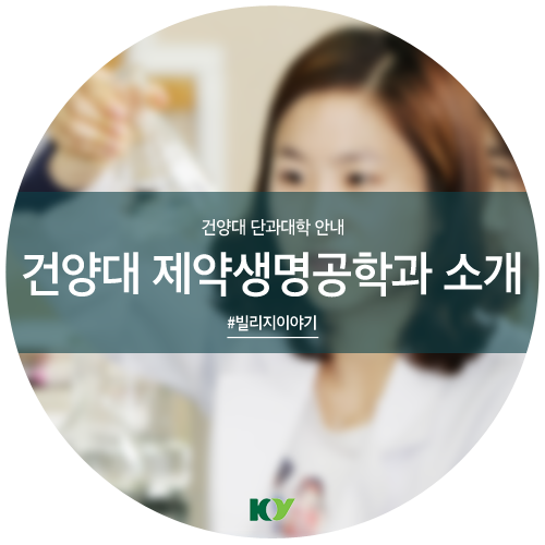 건양산업개발 이미지