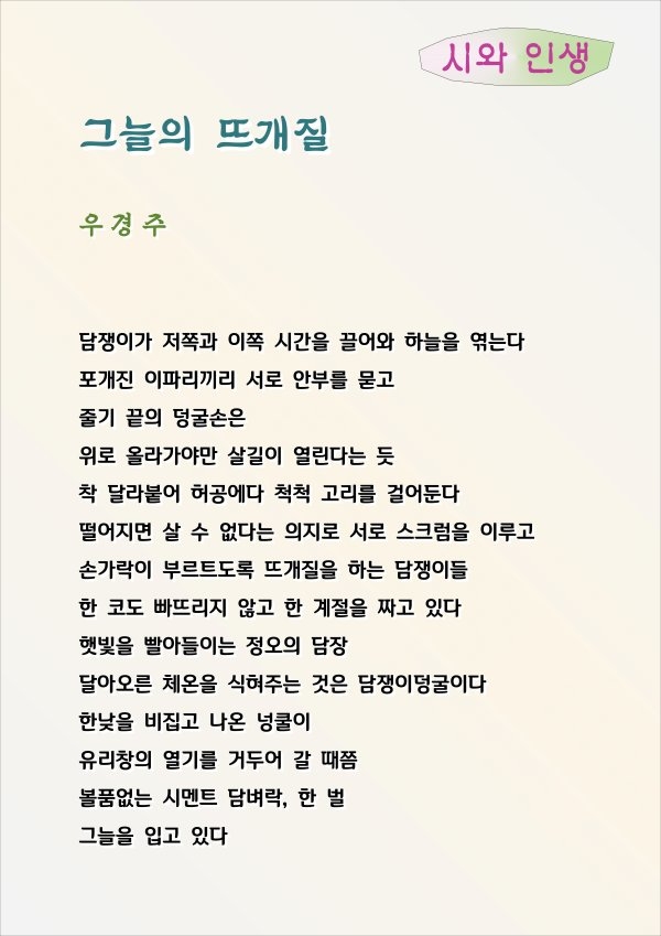우경주 이미지