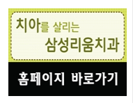 리움치과의원 이미지