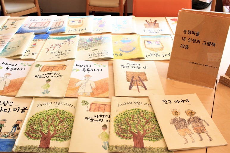 그림그리고책 이미지