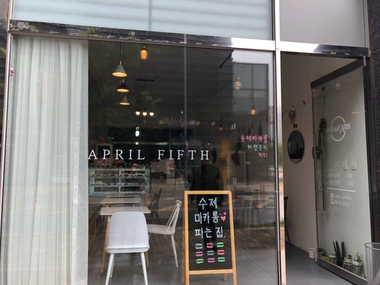 카페에이프릴(CAFE APRIL) 이미지
