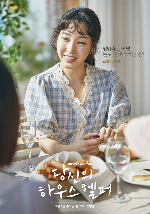 청춘하우스 이미지