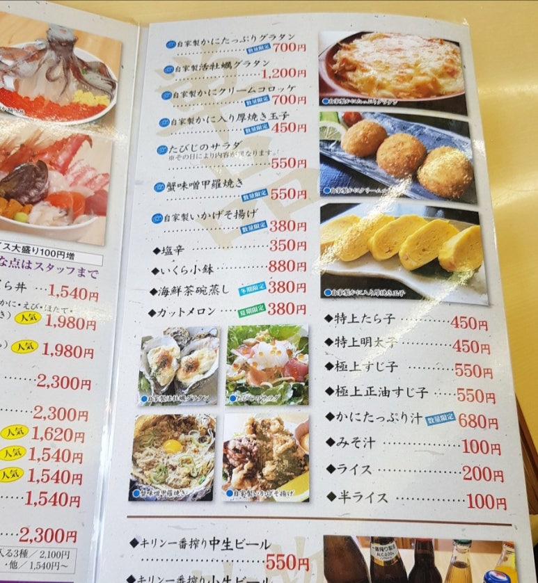 타비たび 이미지