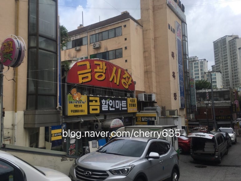 금광반찬 이미지