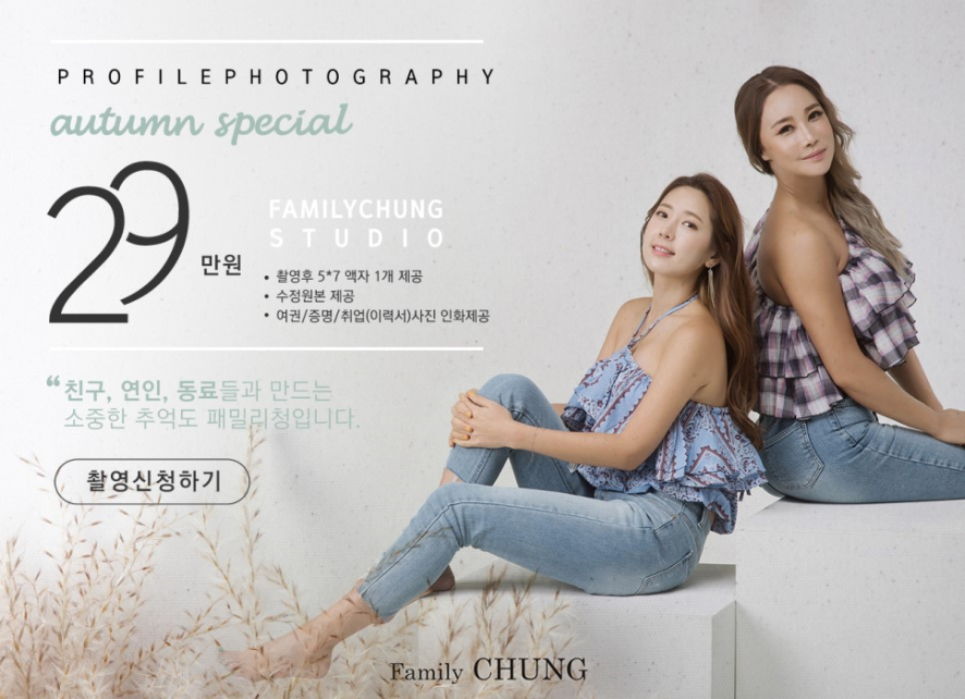 청스튜디오 이미지