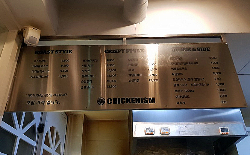 치키니즘 이미지