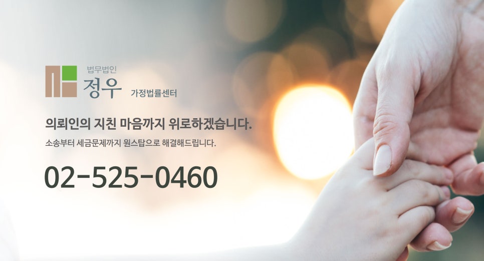정우세무회계 이미지