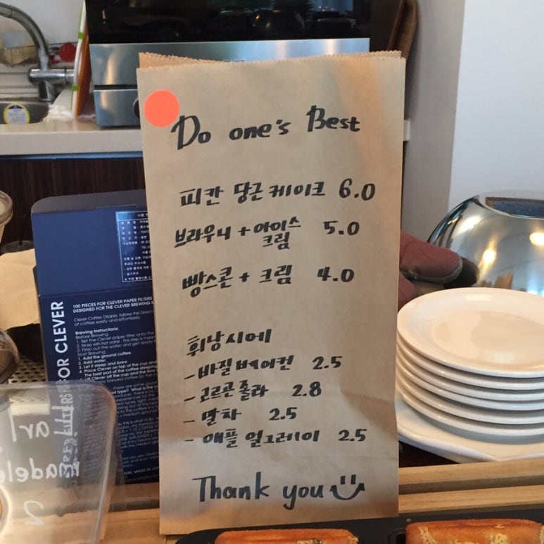 두원베스트 이미지