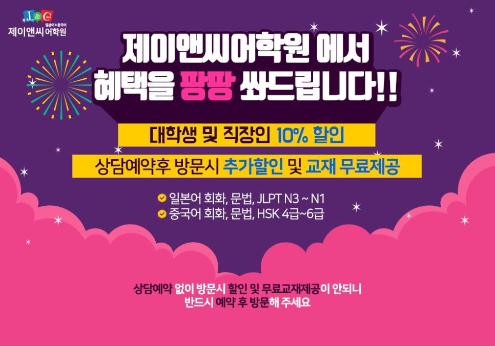제이앤씨 이미지