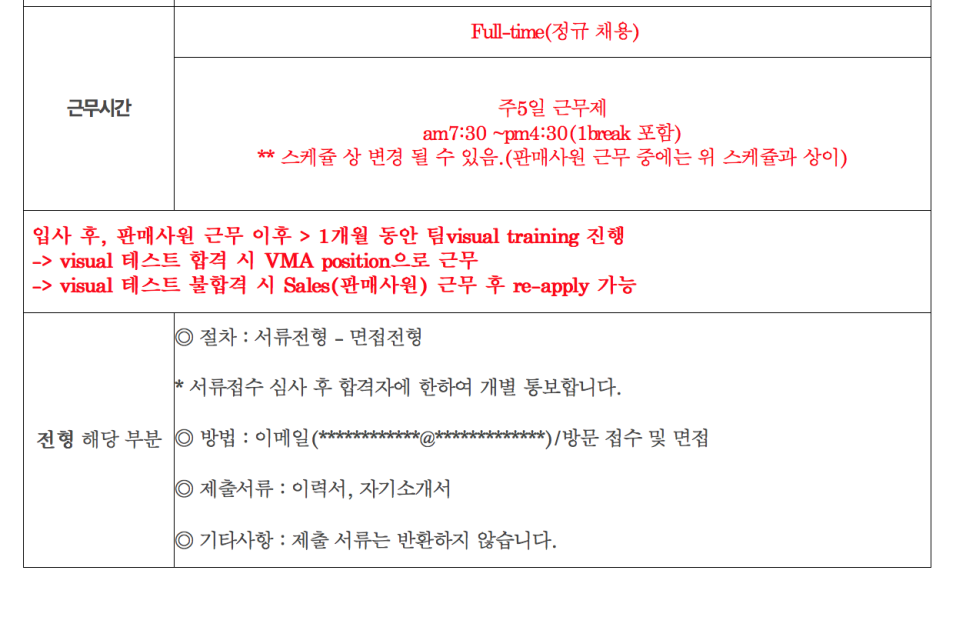 포에버코리아(유) 이미지