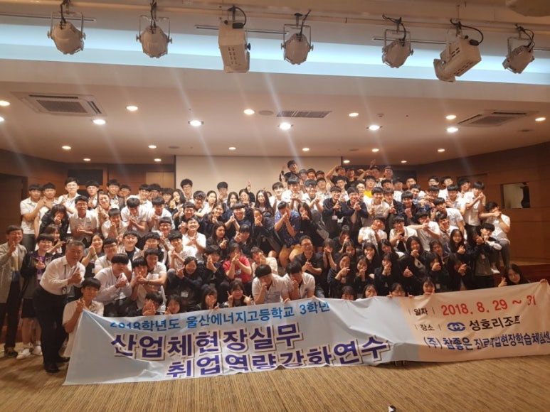 참좋은진로직업현장학습체험센터 이미지