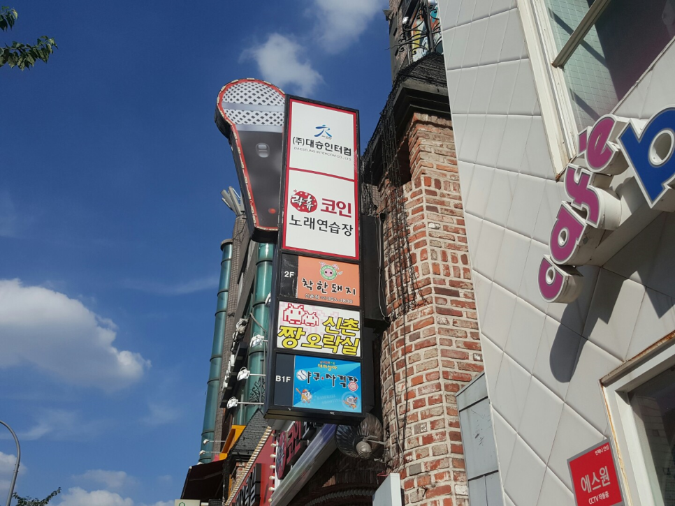 부자노래연습장 이미지