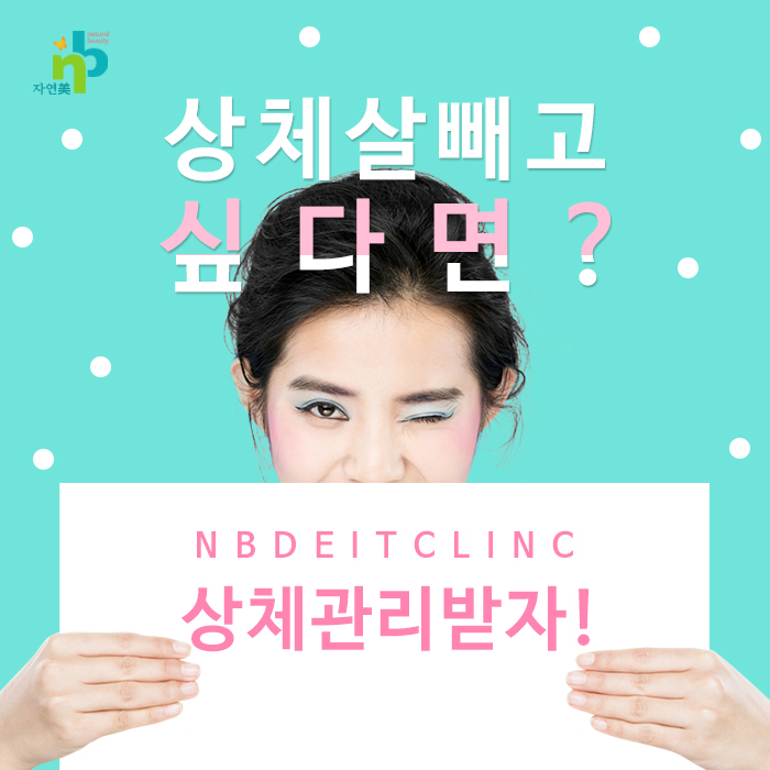 덕소엔비의원 이미지