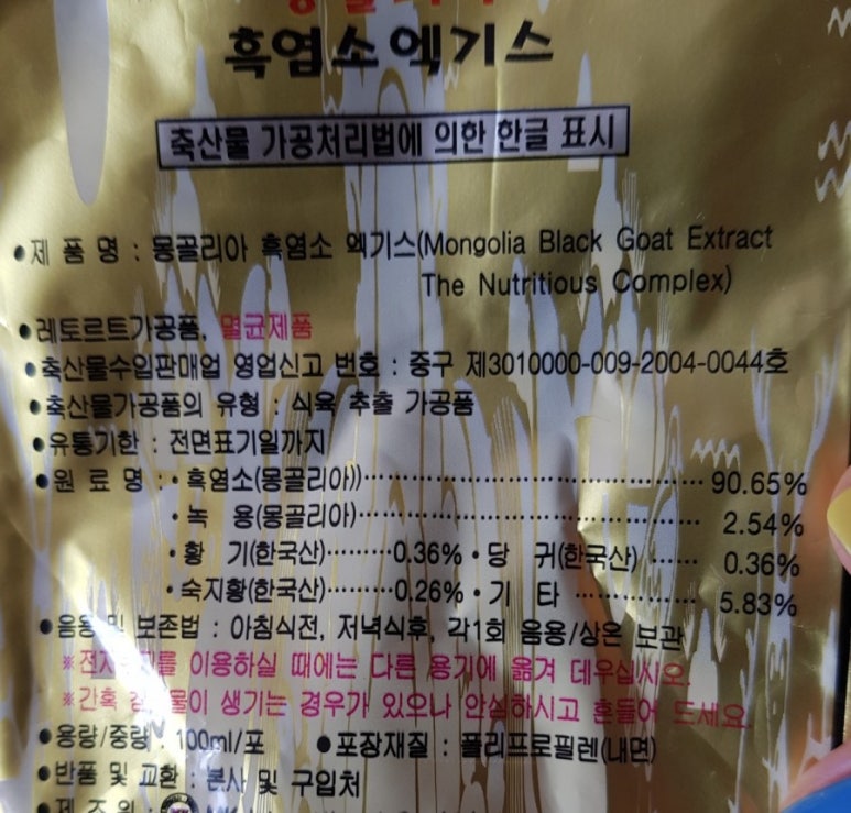 대조영식당 이미지