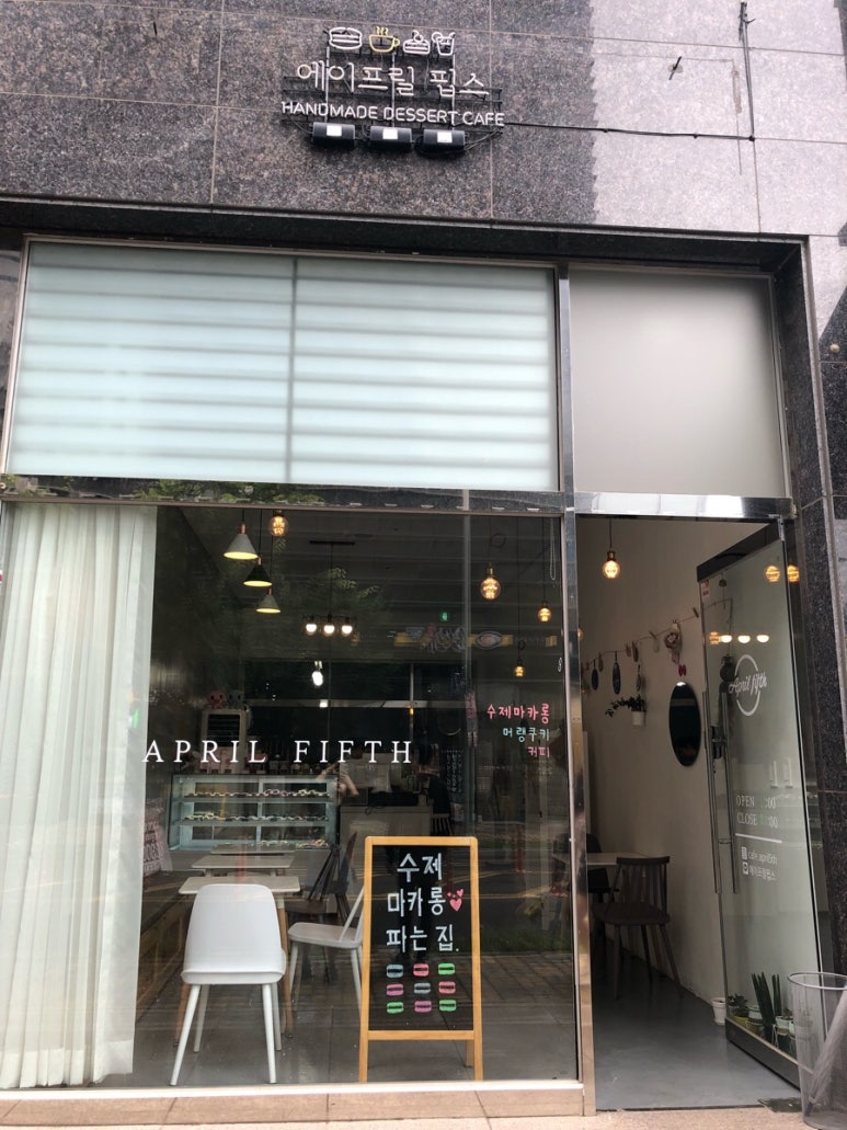 카페에이프릴(CAFE APRIL) 이미지