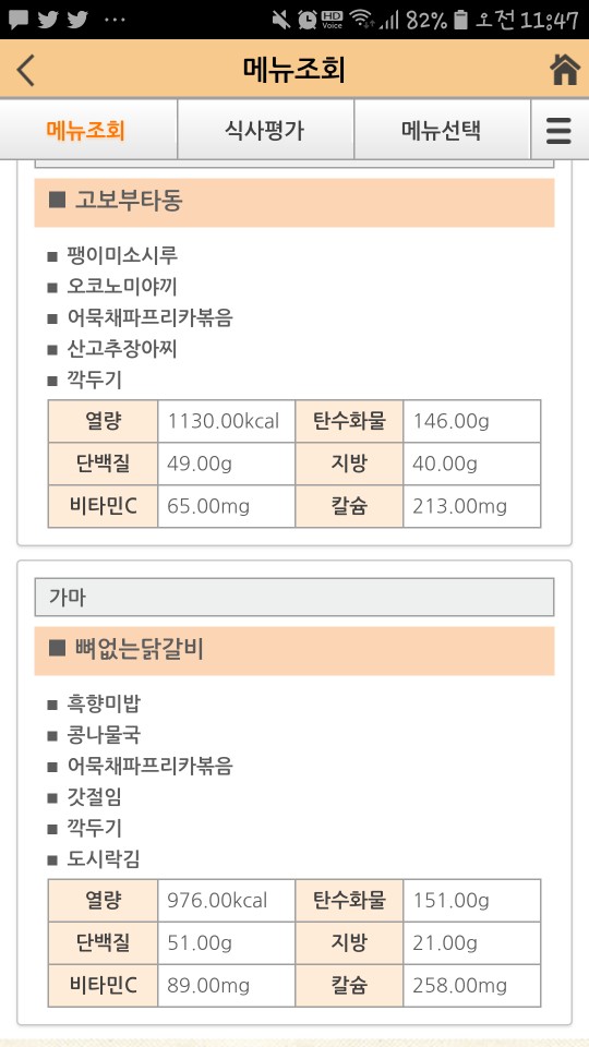 아워홈서울역빌딩 이미지