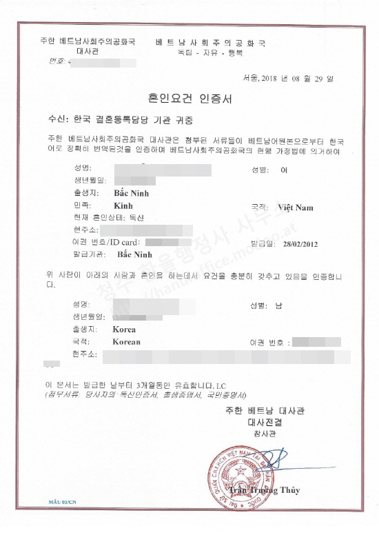 한울행정사무소 이미지