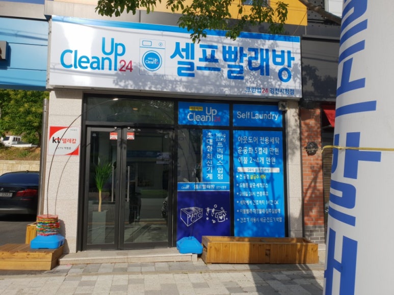 크린마트 이미지