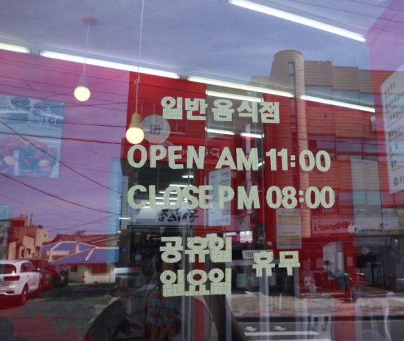 버무리떡볶이 이미지