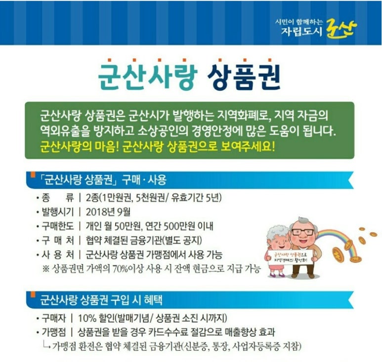 새사랑한의원 이미지