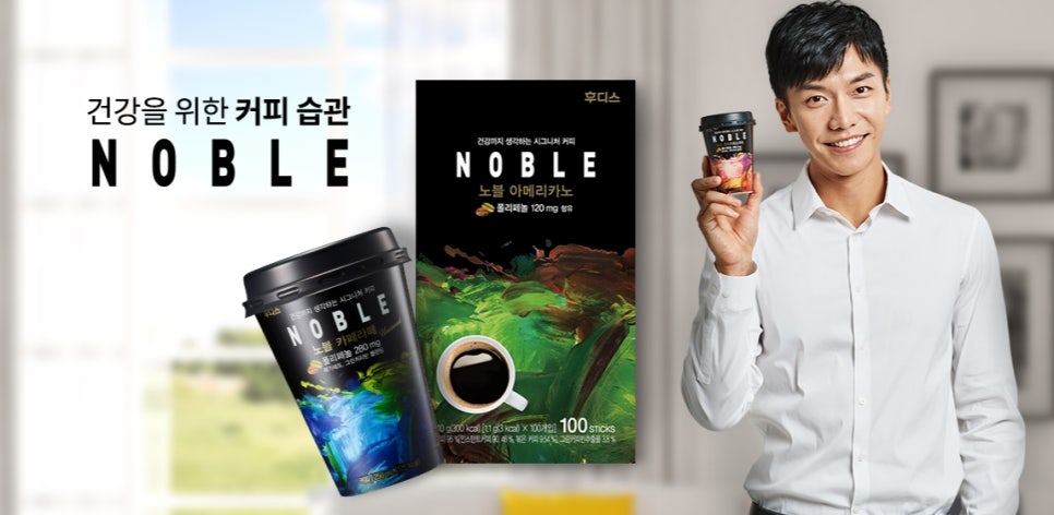 노블초이스 이미지