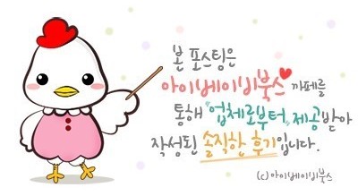 달곰맘 이미지