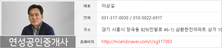 장현가정의학과의원 이미지