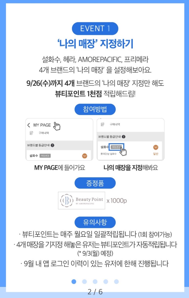 뷰티엔젤 이미지