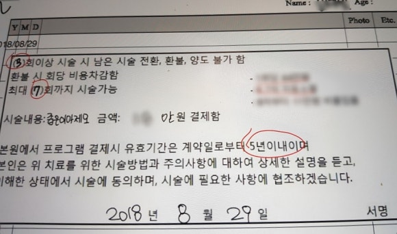 헤어하옴 이미지