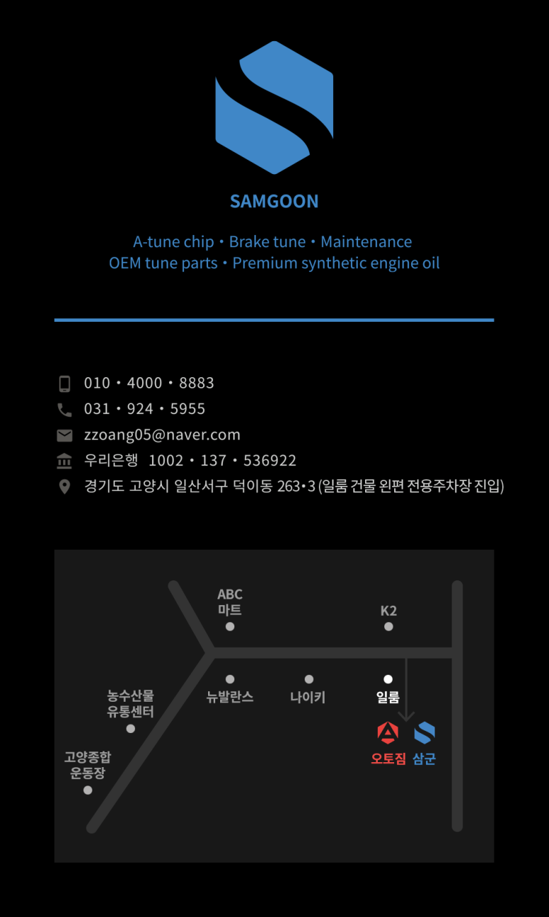 모티스레이싱 이미지
