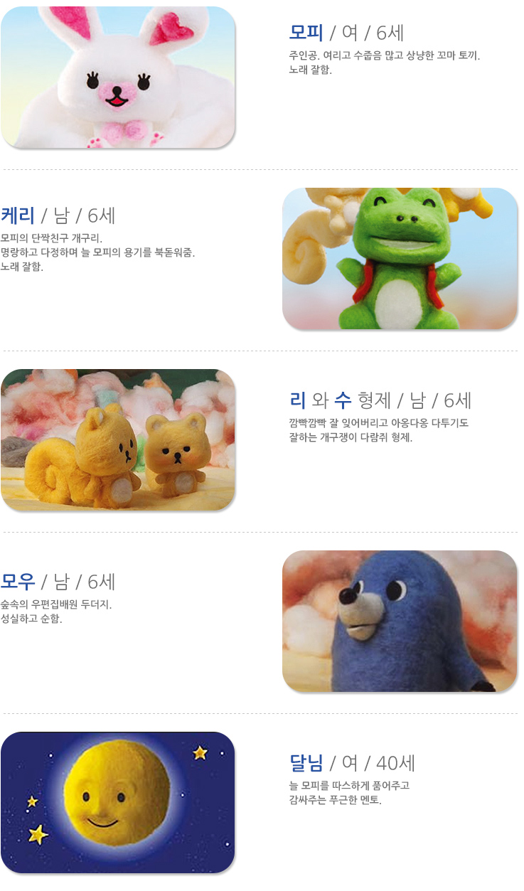 개구리노래 이미지
