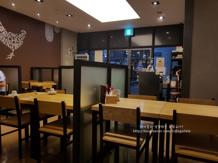 봉추찜닭세종 이미지