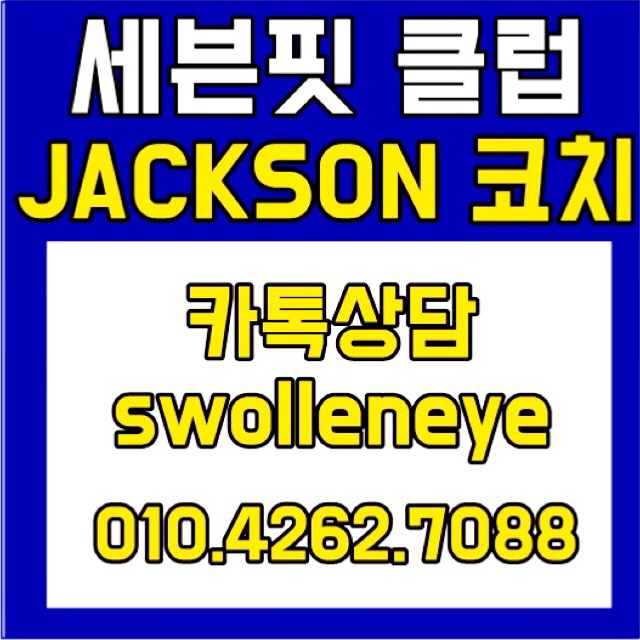 수성헬스클럽 이미지