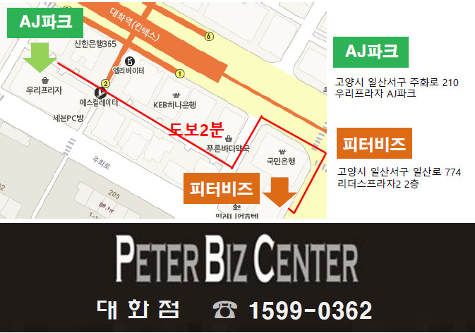 소호세무회계 이미지