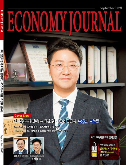 (주)제니스글로벌 이미지