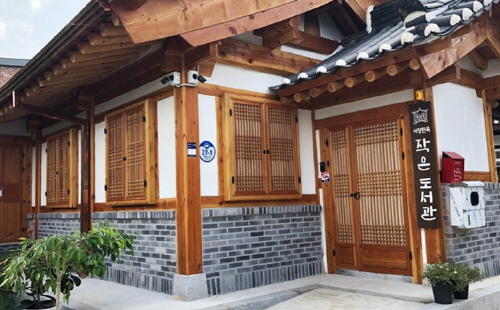 광주광역시 서구문화원 이미지