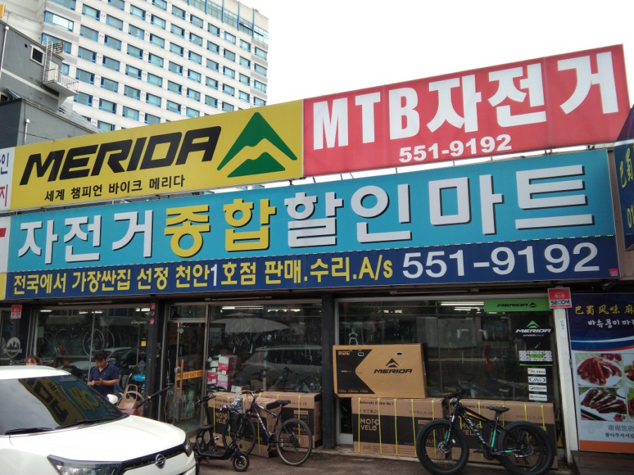 전동킥보드할인마트 이미지
