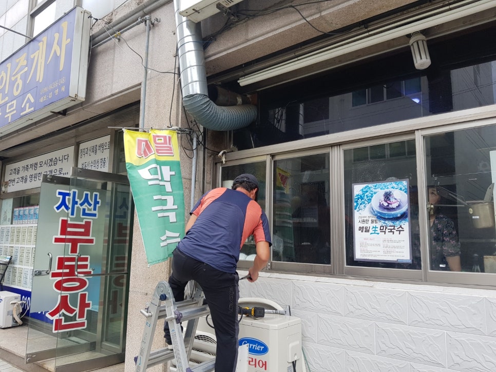 가현아구찜 이미지