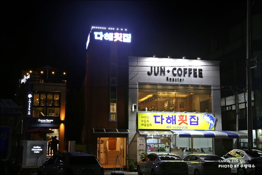 준커피로스터 이미지