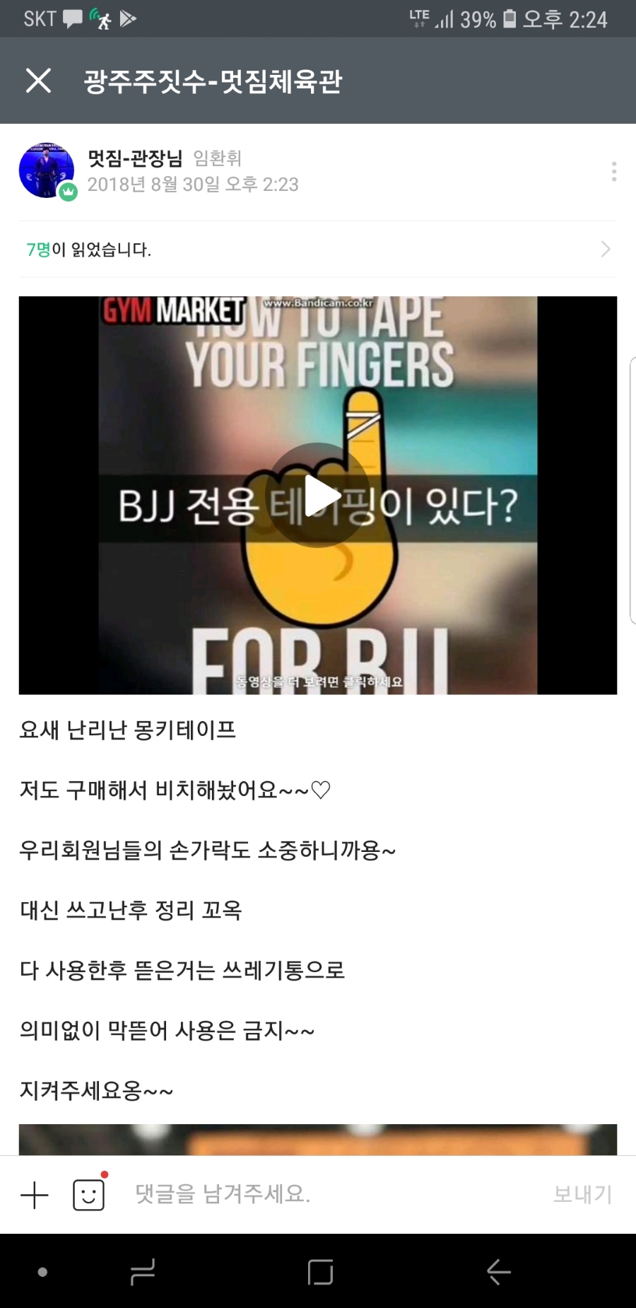 몽키마켓 이미지