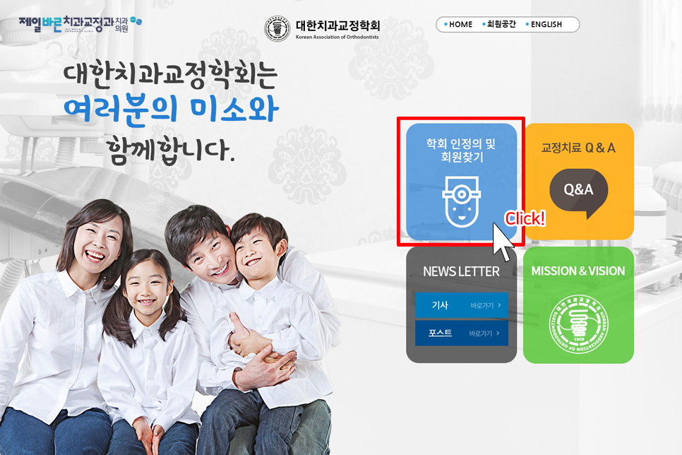 연제바른치과 이미지