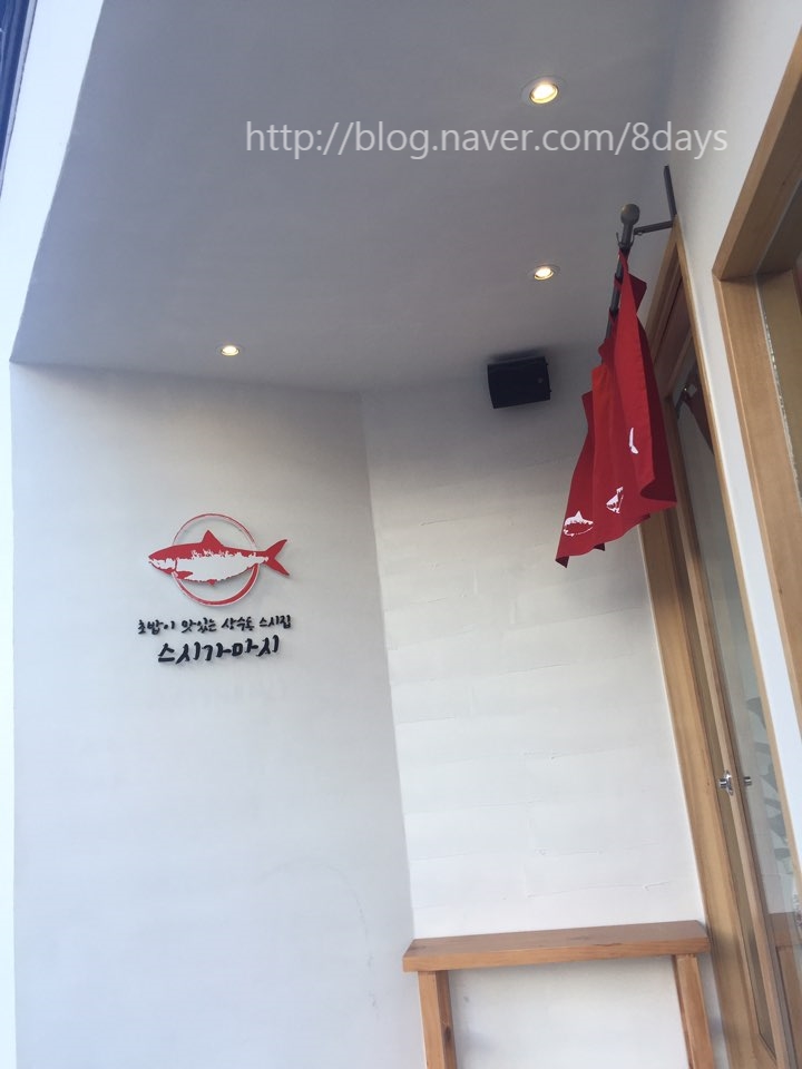 토탈매장 이미지
