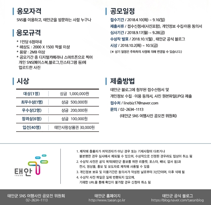 여행을 남기다 이미지