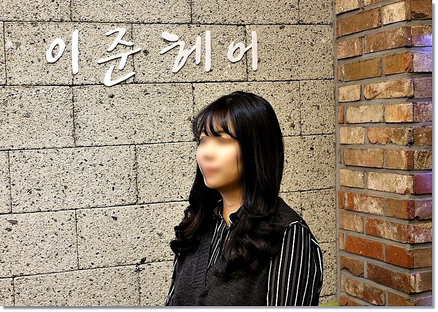 가량미용실 이미지