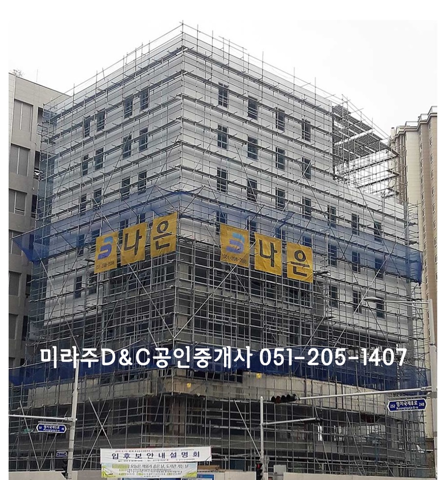 동진코너 이미지