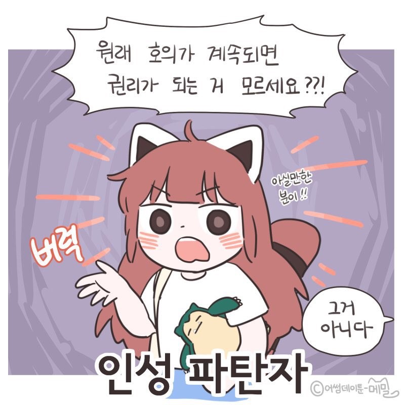 오느리 이미지