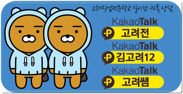 커피로만고려 이미지