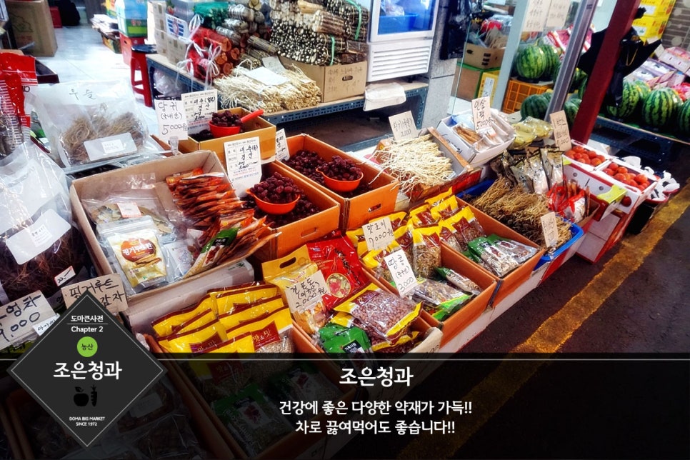 조은농산 이미지