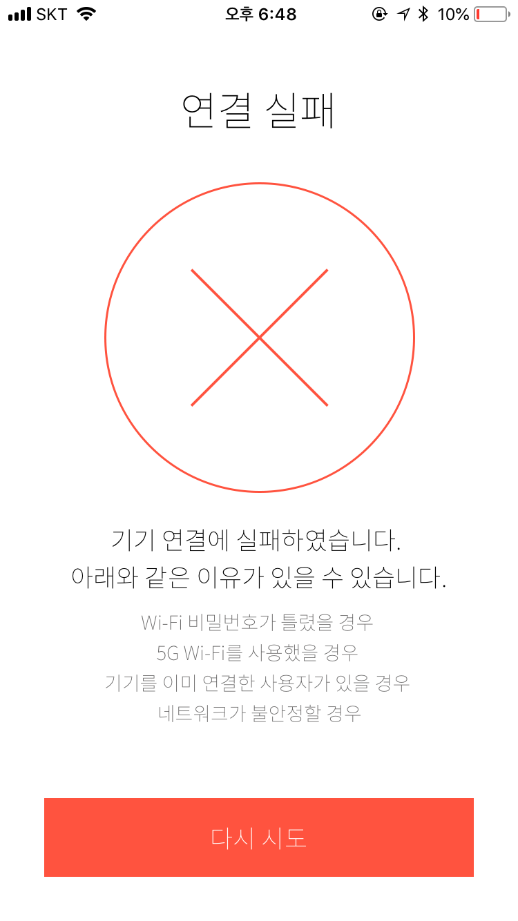브런트 이미지