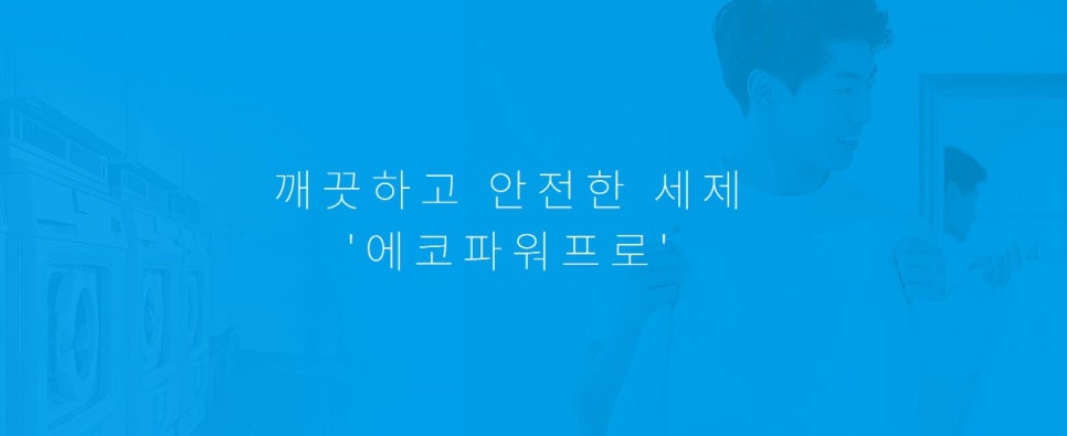 대성셀프워시 이미지